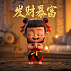 福彩3d百十位和值振幅走势图